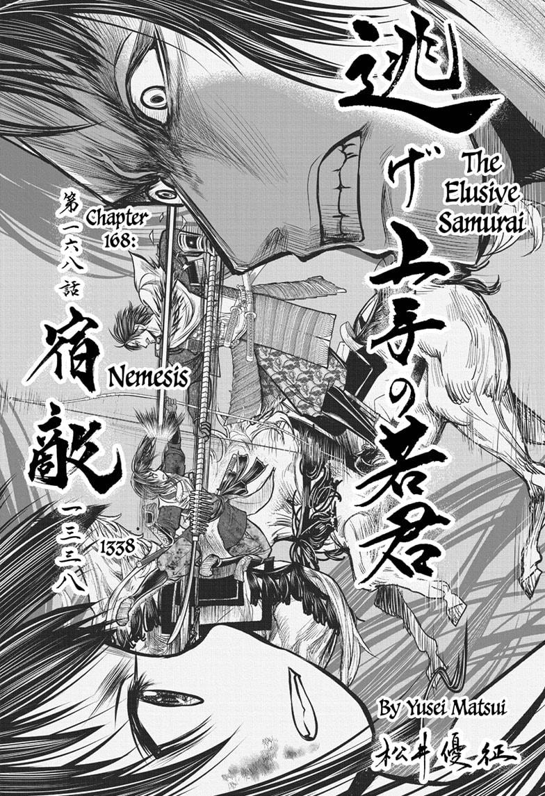Read The Elusive Samurai Manga Online