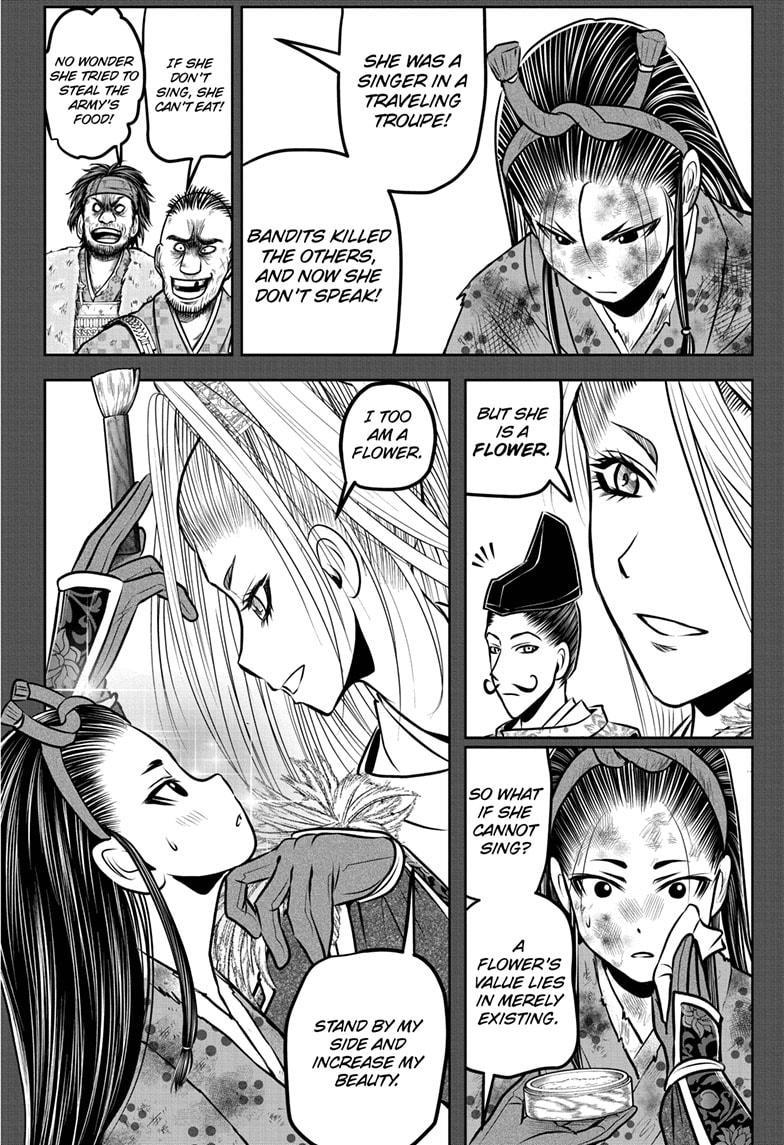 Read The Elusive Samurai Manga Online