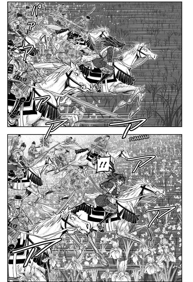 Read The Elusive Samurai Manga Online