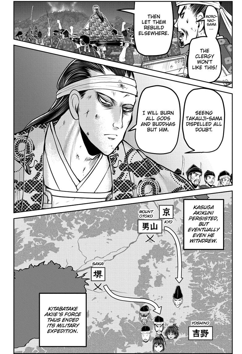 Read The Elusive Samurai Manga Online