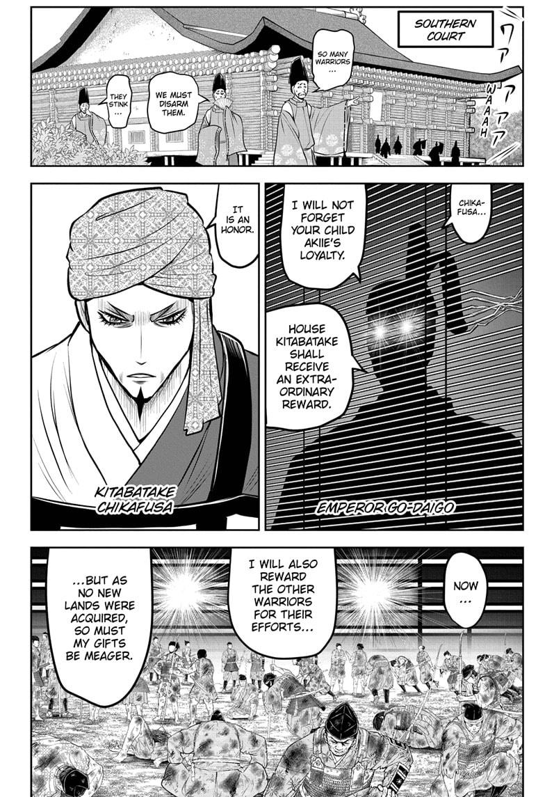 Read The Elusive Samurai Manga Online