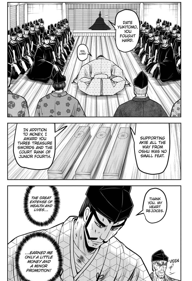 Read The Elusive Samurai Manga Online
