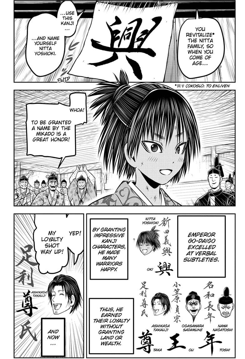 Read The Elusive Samurai Manga Online