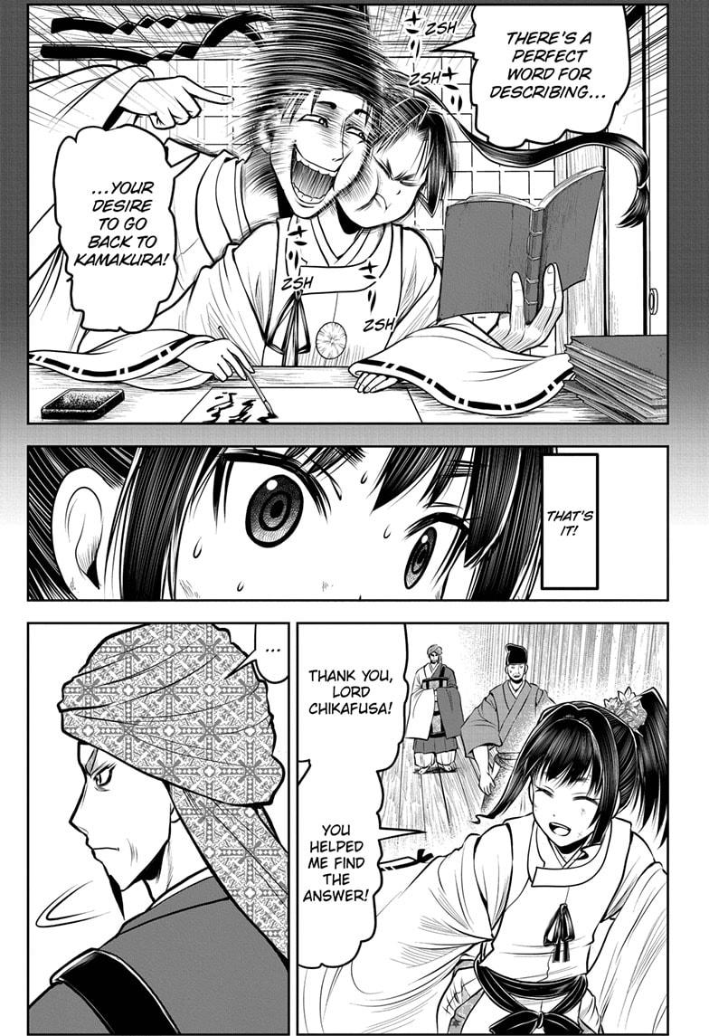 Read The Elusive Samurai Manga Online