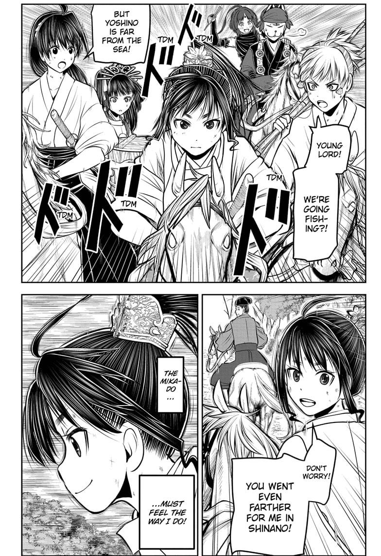 Read The Elusive Samurai Manga Online