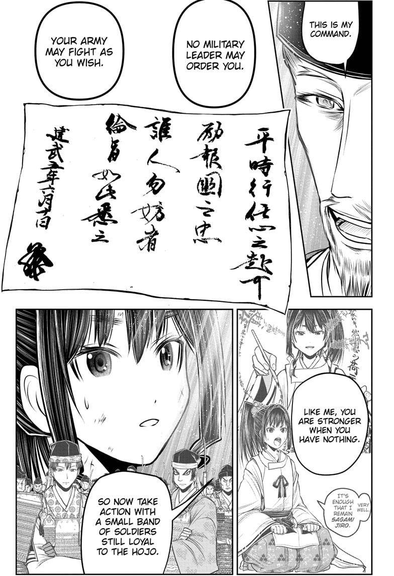 Read The Elusive Samurai Manga Online