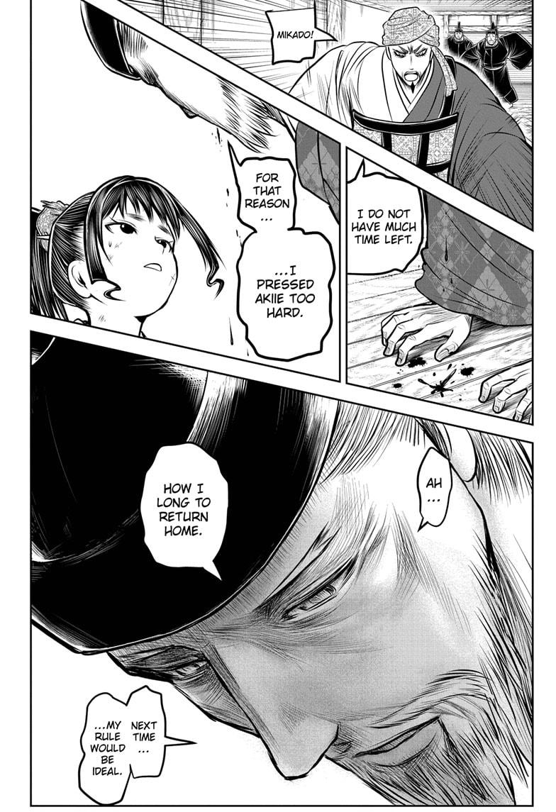Read The Elusive Samurai Manga Online