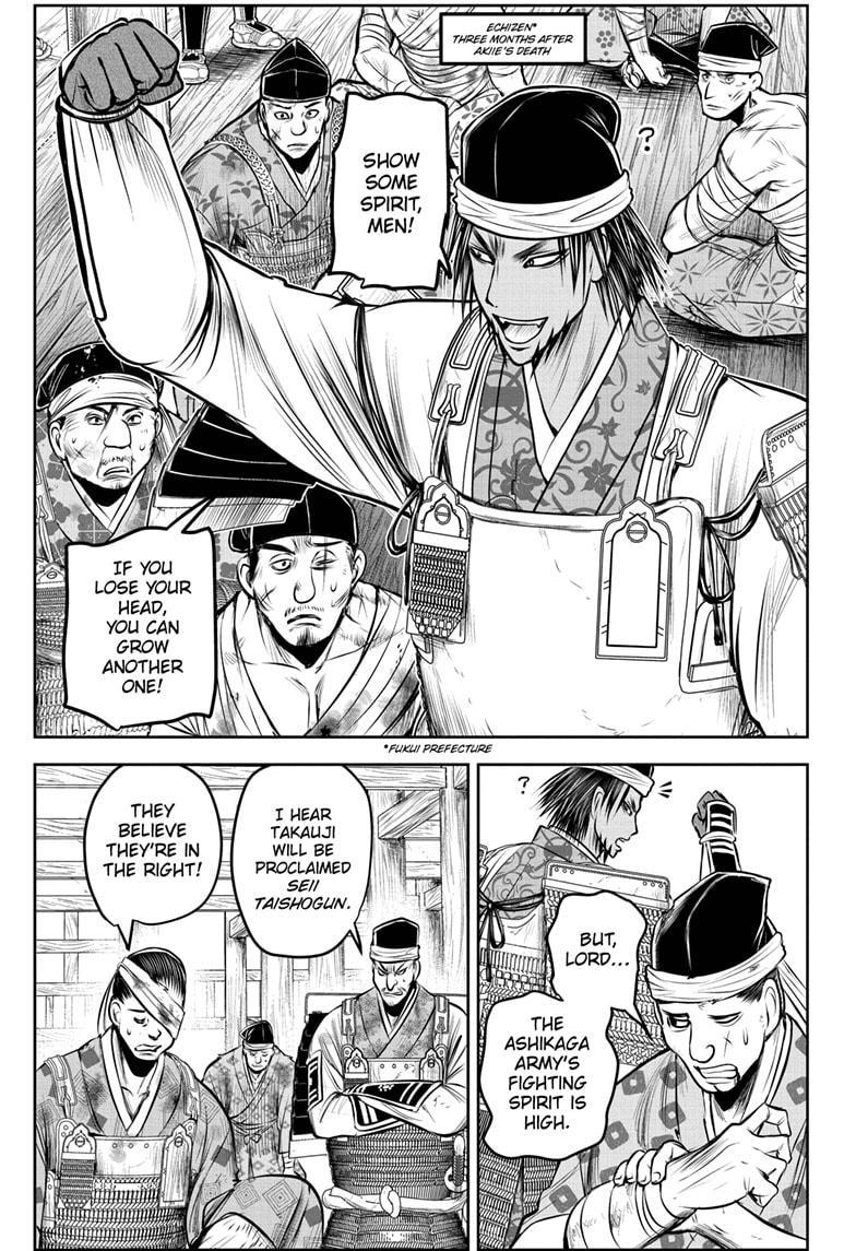 Read The Elusive Samurai Manga Online