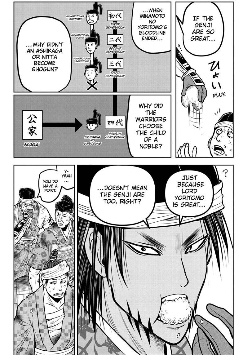 Read The Elusive Samurai Manga Online