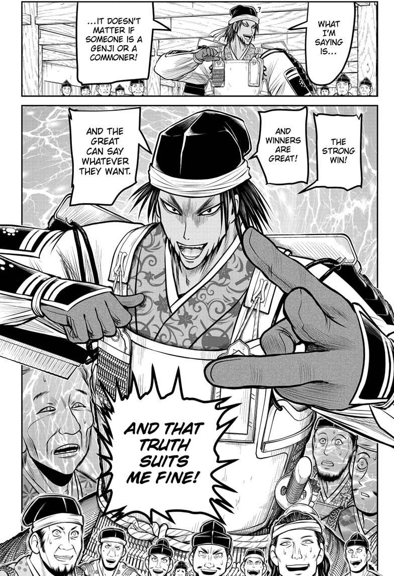 Read The Elusive Samurai Manga Online