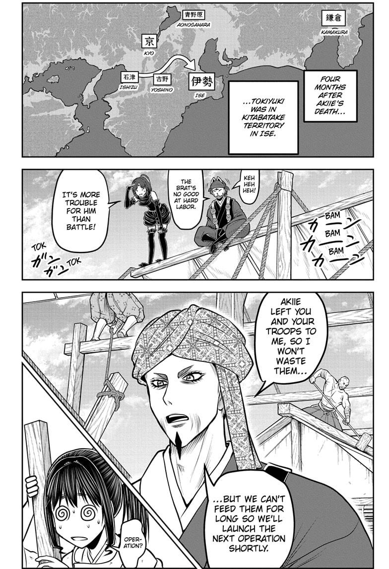 Read The Elusive Samurai Manga Online