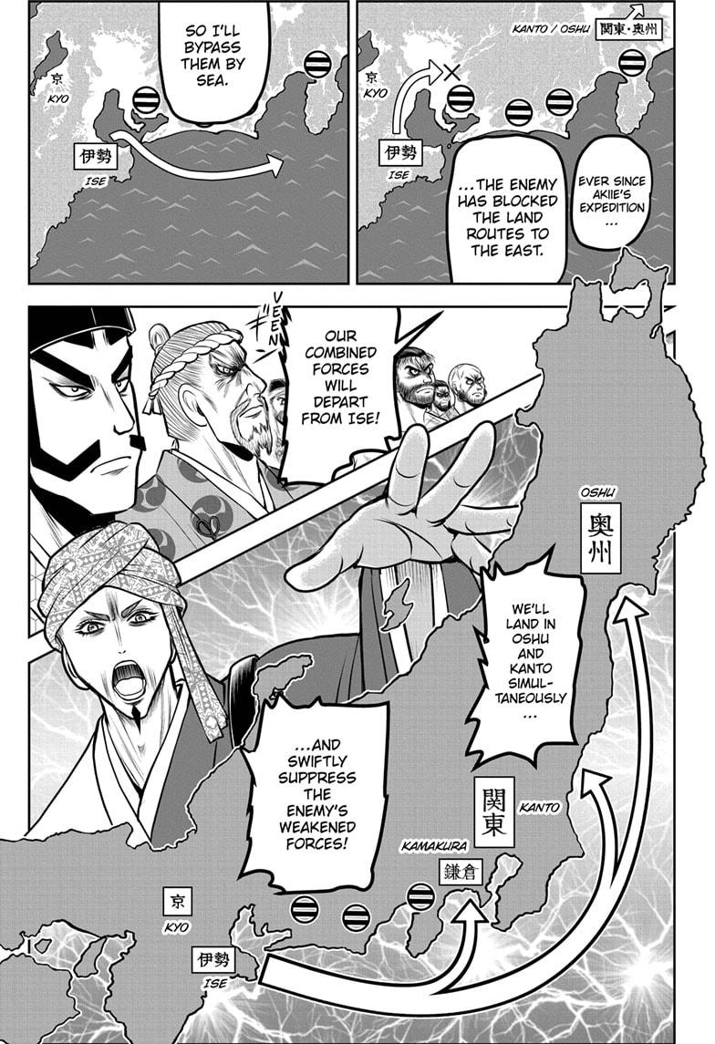 Read The Elusive Samurai Manga Online