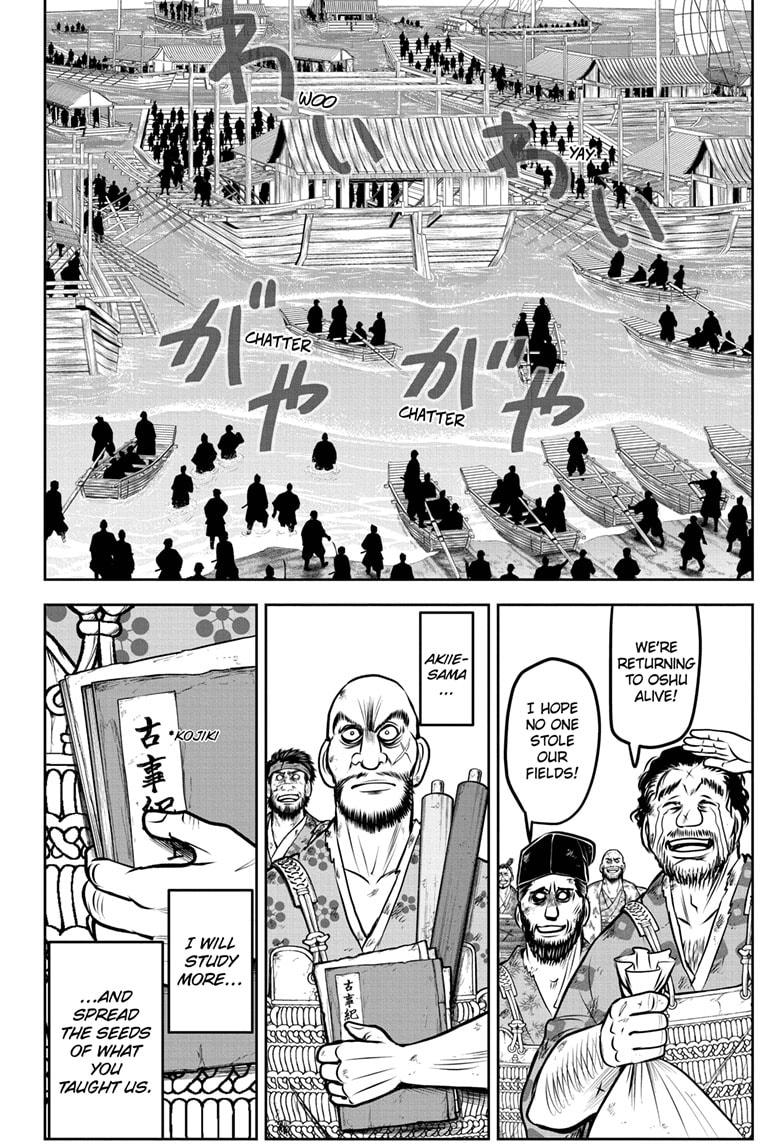 Read The Elusive Samurai Manga Online