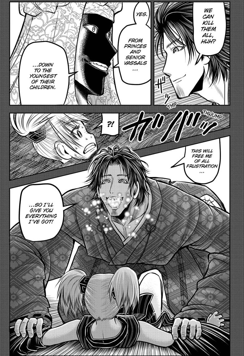 Read The Elusive Samurai Manga Online