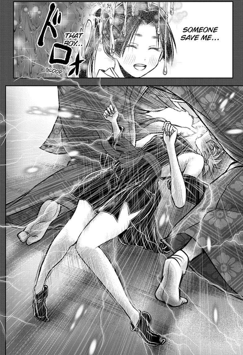 Read The Elusive Samurai Manga Online