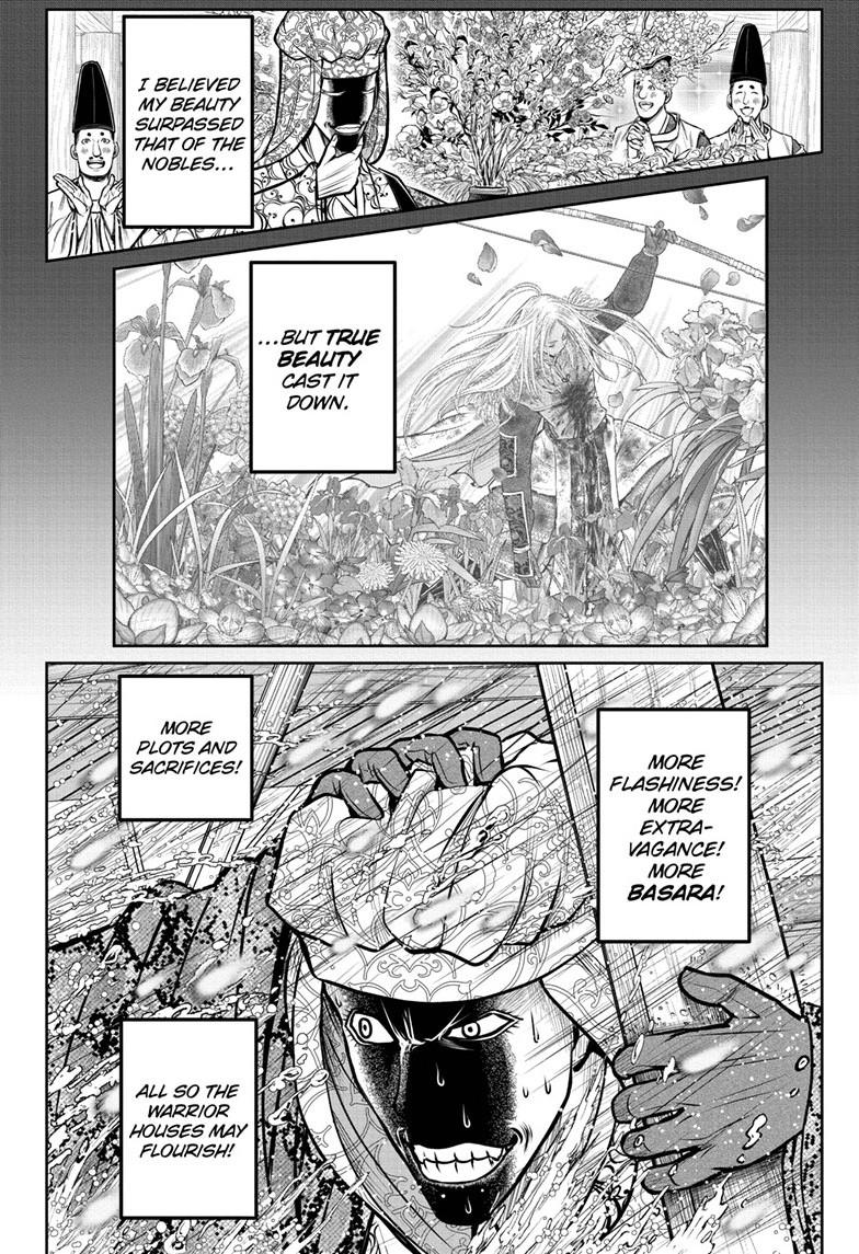 Read The Elusive Samurai Manga Online