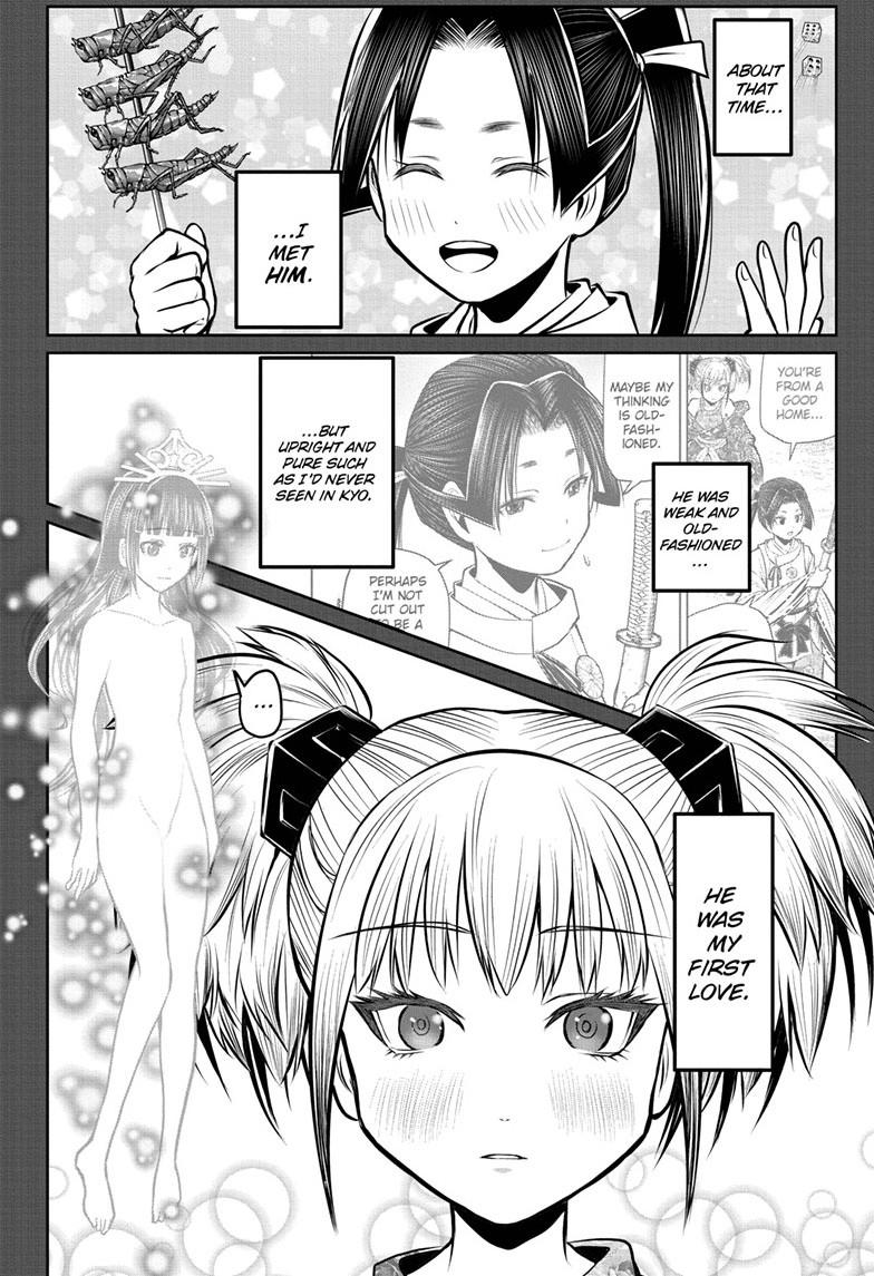 Read The Elusive Samurai Manga Online