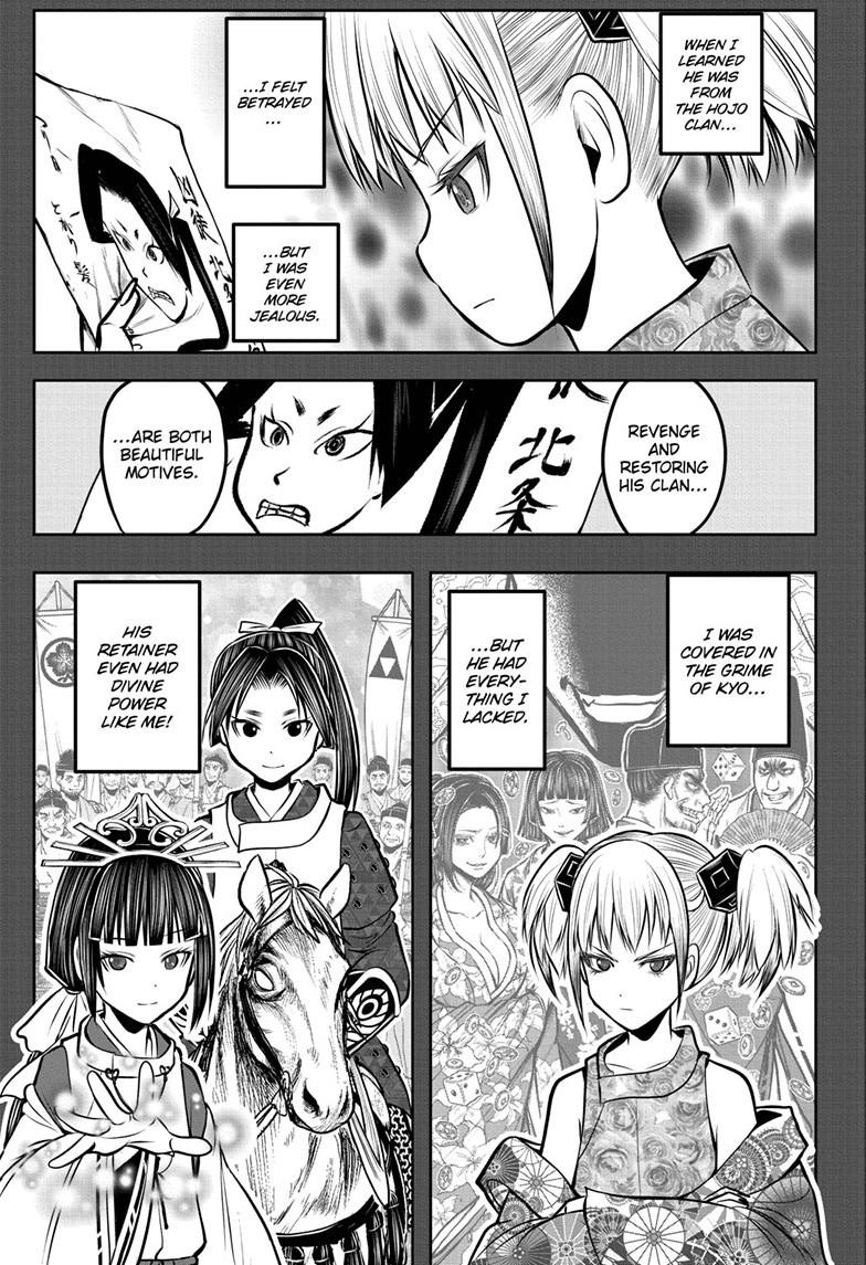 Read The Elusive Samurai Manga Online
