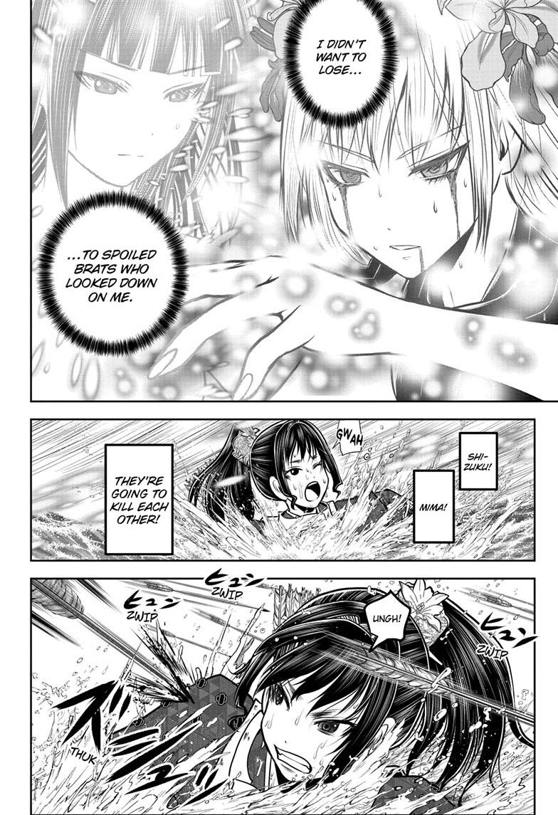 Read The Elusive Samurai Manga Online