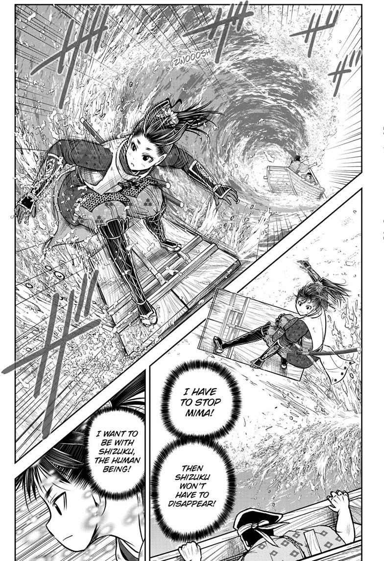 Read The Elusive Samurai Manga Online