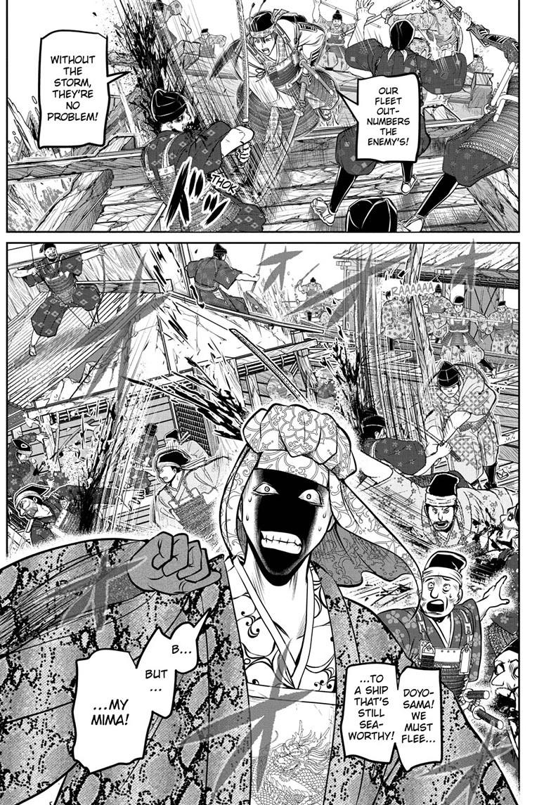 Read The Elusive Samurai Manga Online