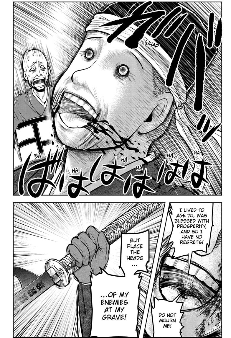 Read The Elusive Samurai Manga Online