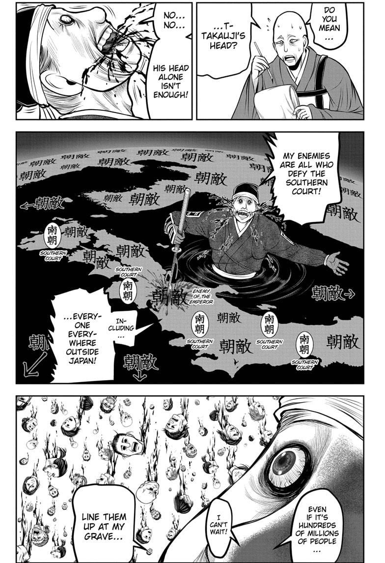 Read The Elusive Samurai Manga Online