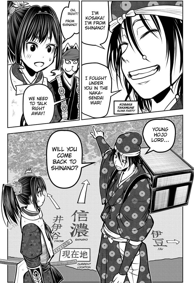 Read The Elusive Samurai Manga Online