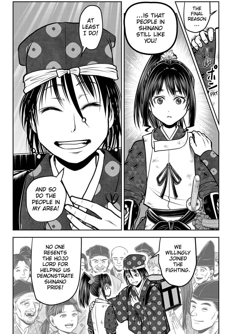Read The Elusive Samurai Manga Online