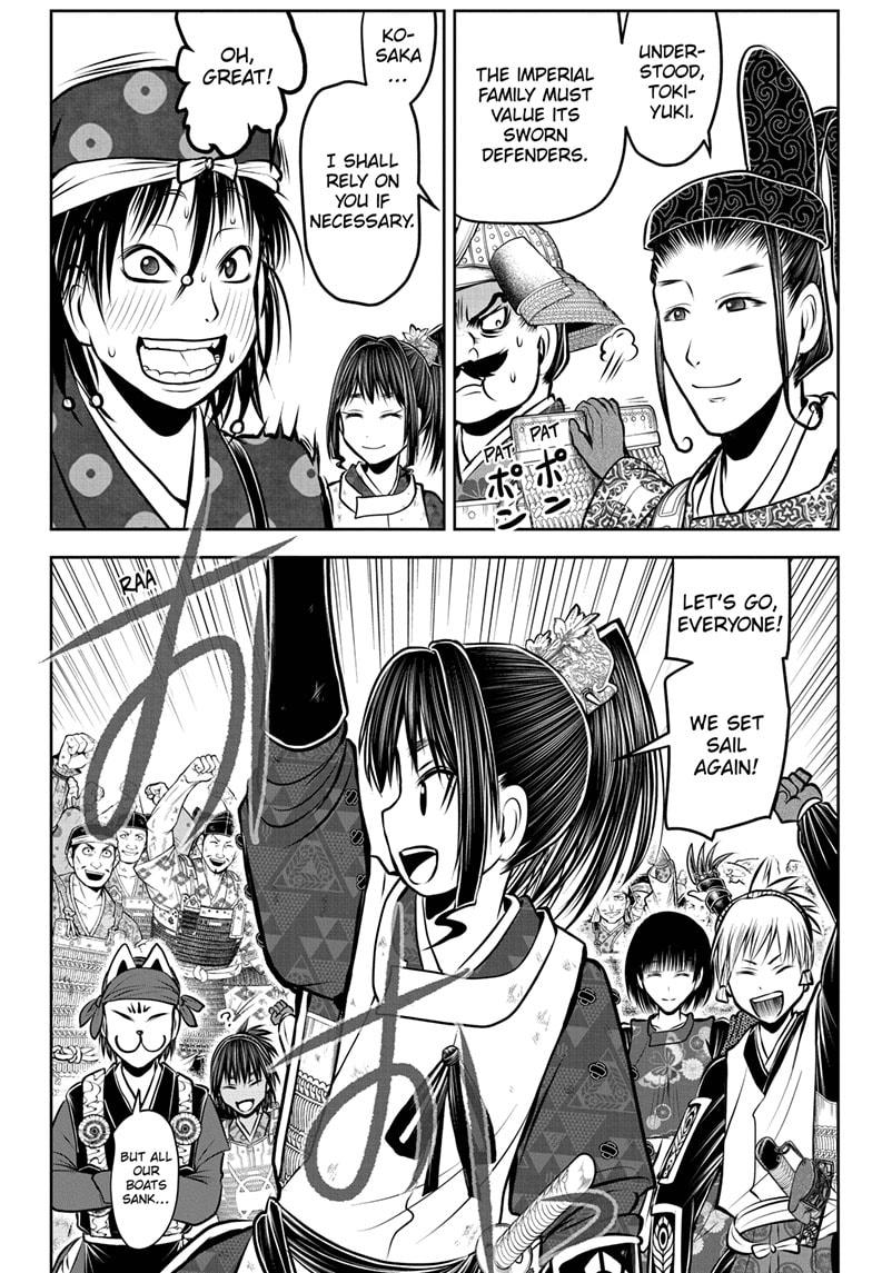 Read The Elusive Samurai Manga Online