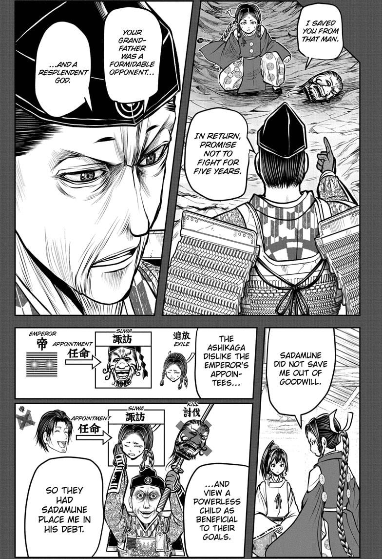 Read The Elusive Samurai Manga Online
