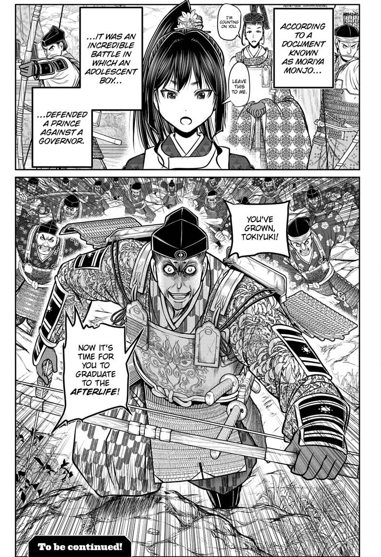 Read The Elusive Samurai Manga Online