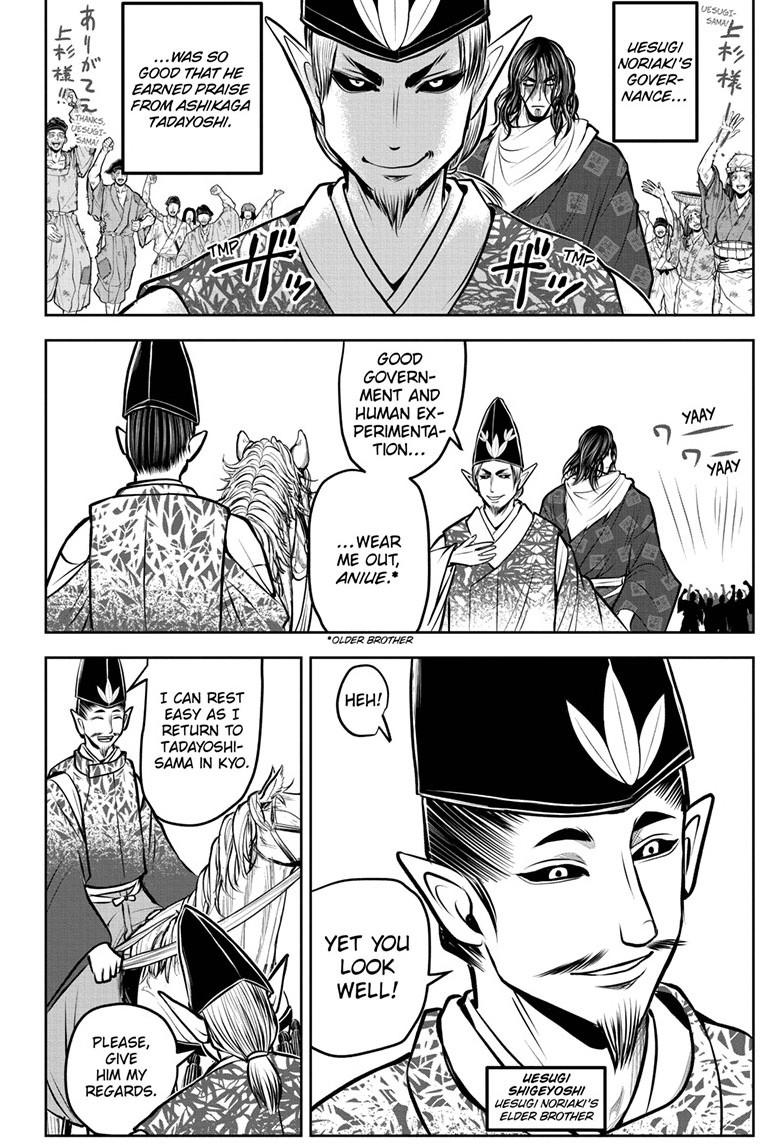 Read The Elusive Samurai Manga Online