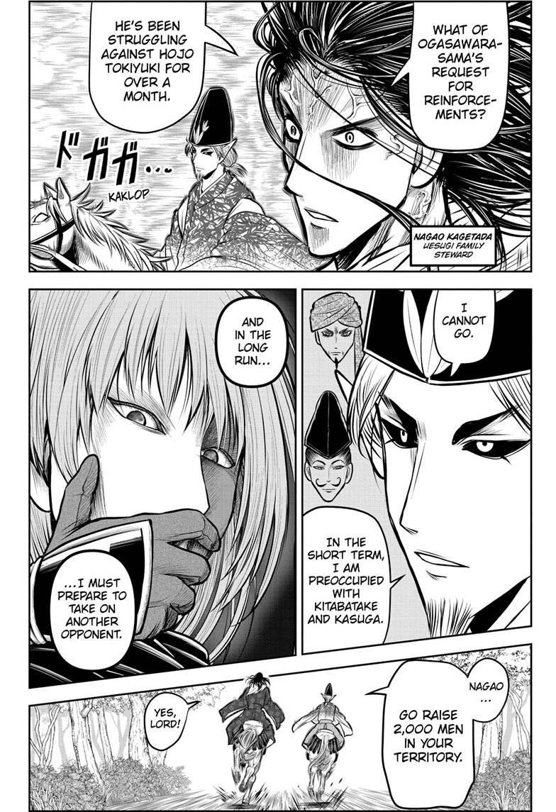 Read The Elusive Samurai Manga Online