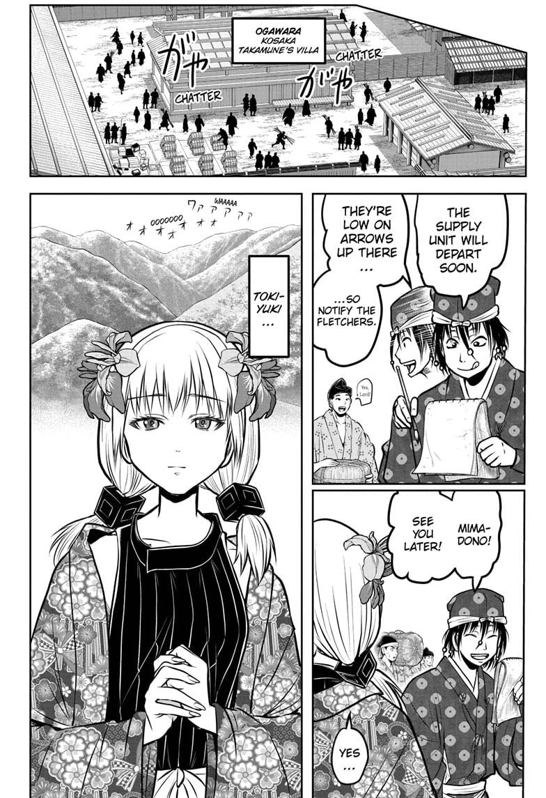 Read The Elusive Samurai Manga Online