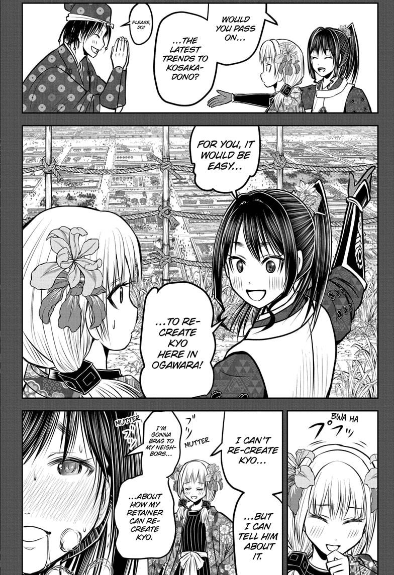 Read The Elusive Samurai Manga Online