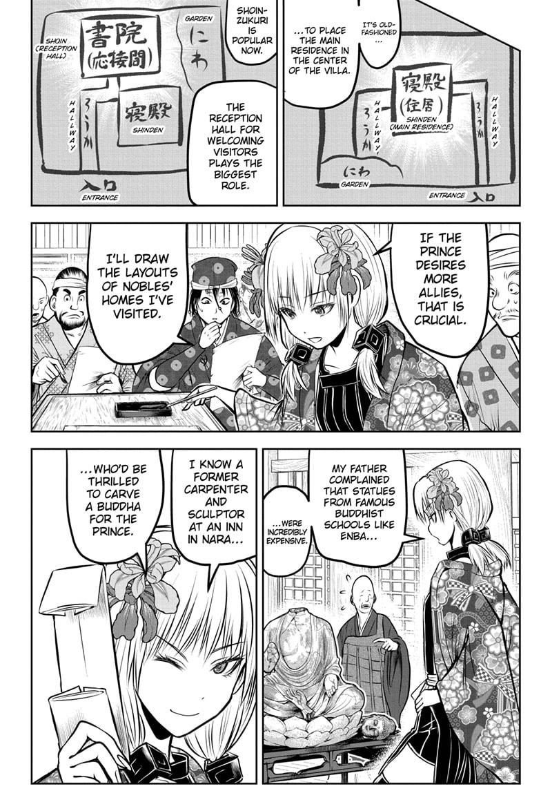 Read The Elusive Samurai Manga Online