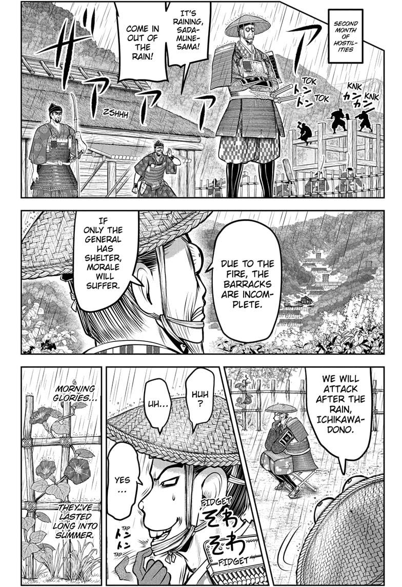 Read The Elusive Samurai Manga Online