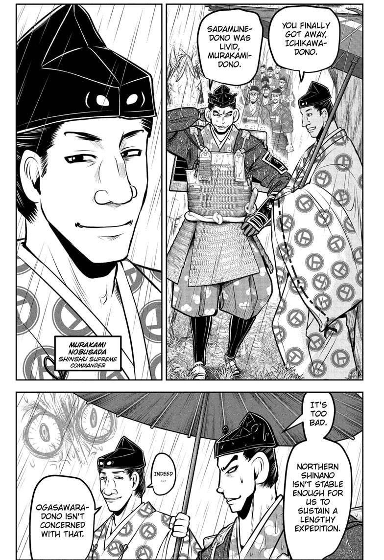 Read The Elusive Samurai Manga Online