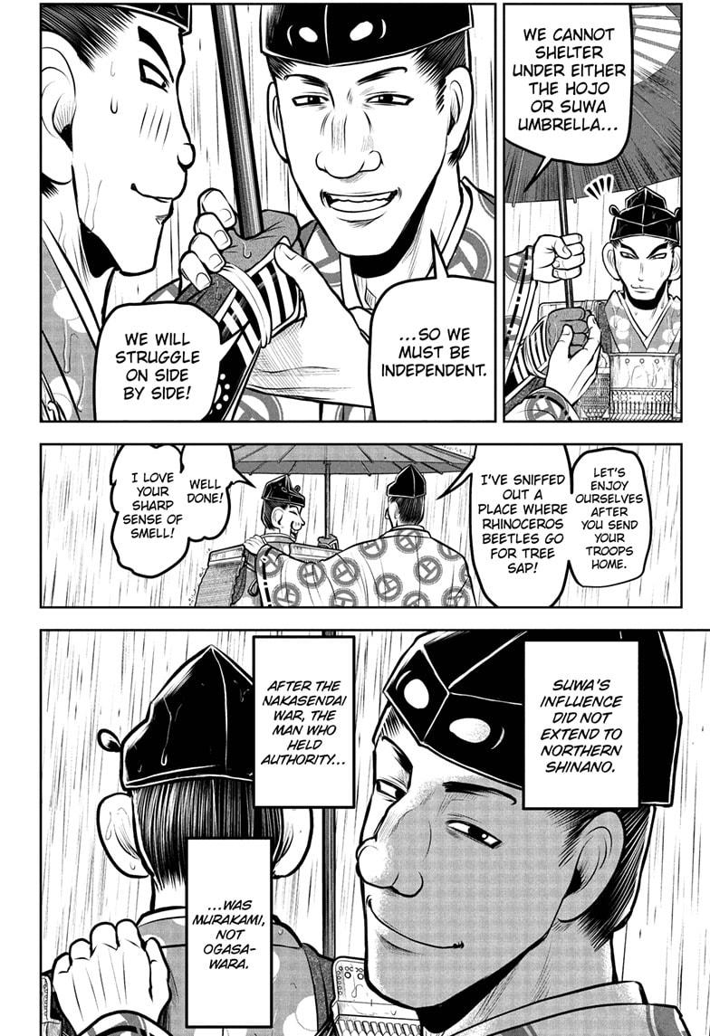 Read The Elusive Samurai Manga Online