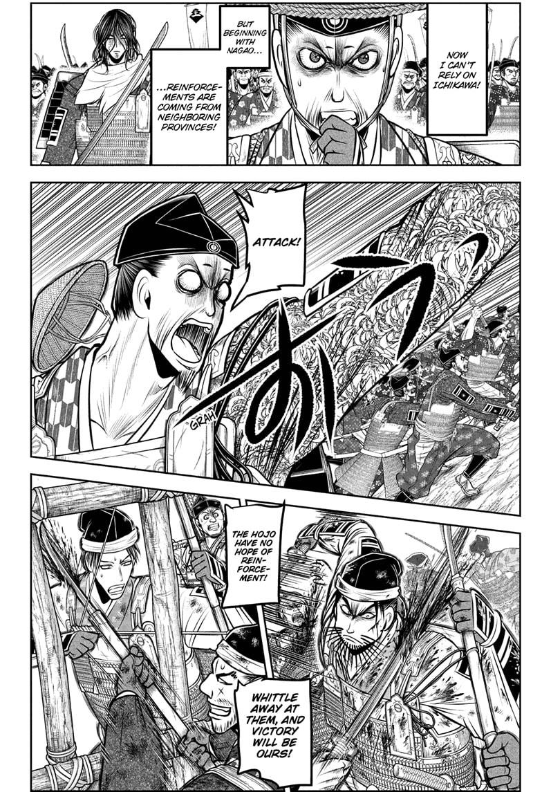 Read The Elusive Samurai Manga Online