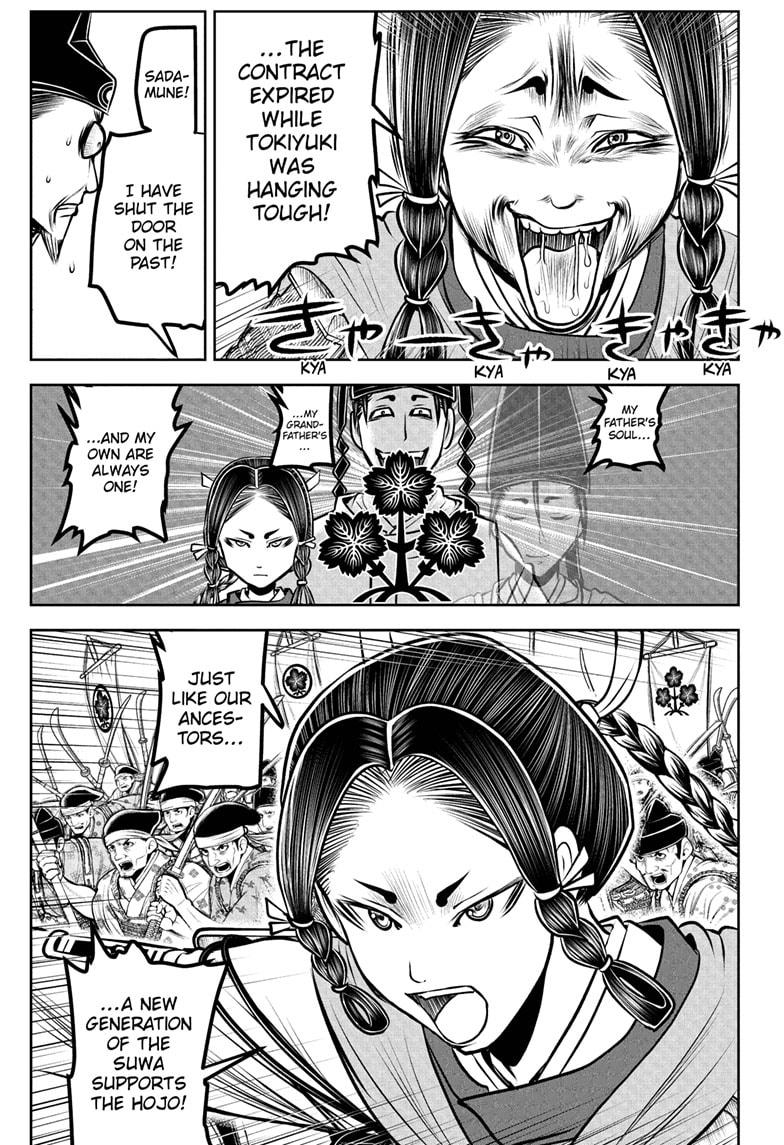 Read The Elusive Samurai Manga Online