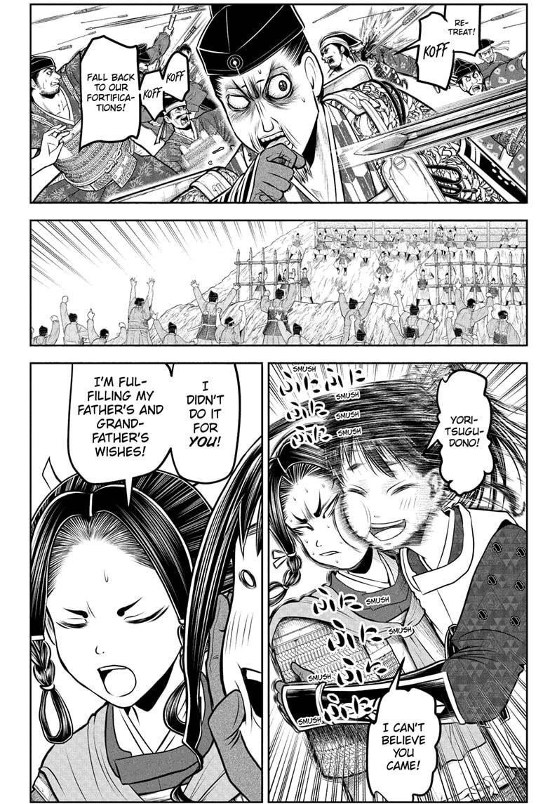 Read The Elusive Samurai Manga Online