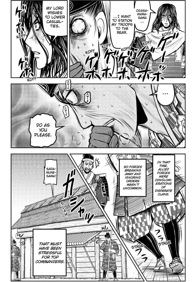 Read The Elusive Samurai Manga Online