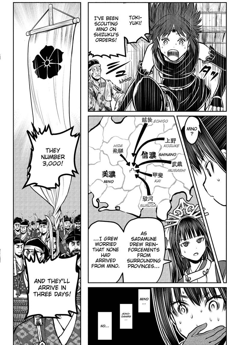 Read The Elusive Samurai Manga Online