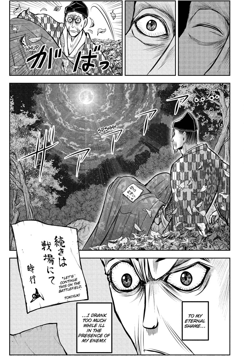 Read The Elusive Samurai Manga Online