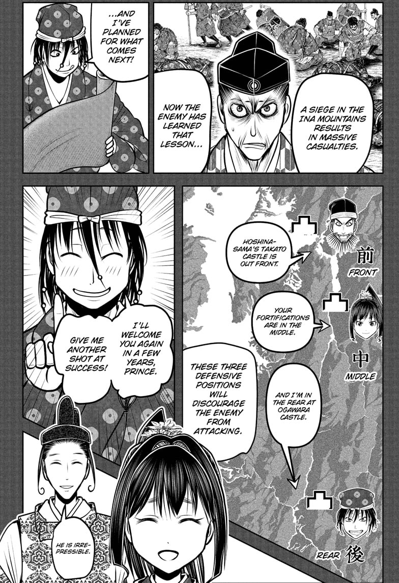 Read The Elusive Samurai Manga Online