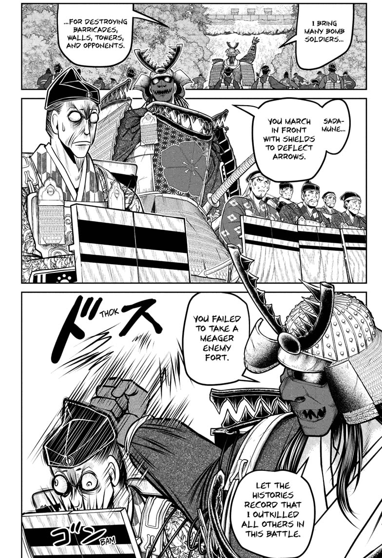 Read The Elusive Samurai Manga Online