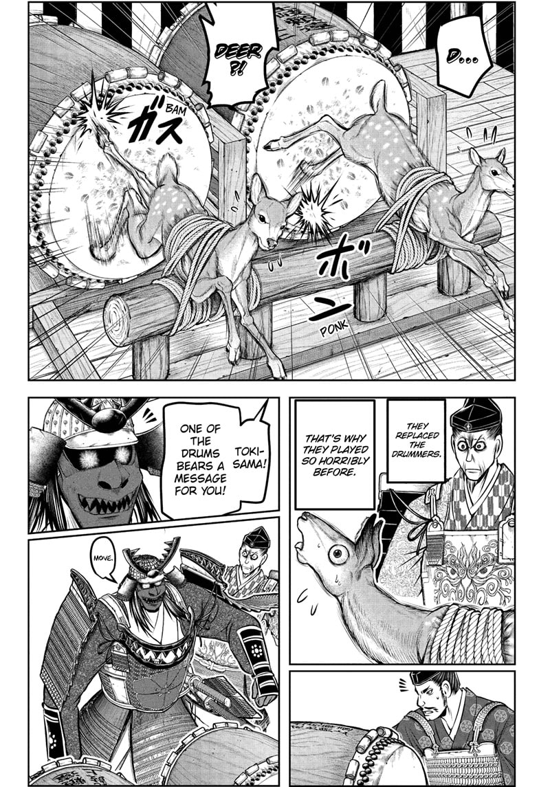 Read The Elusive Samurai Manga Online