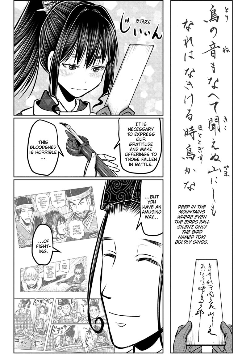 Read The Elusive Samurai Manga Online